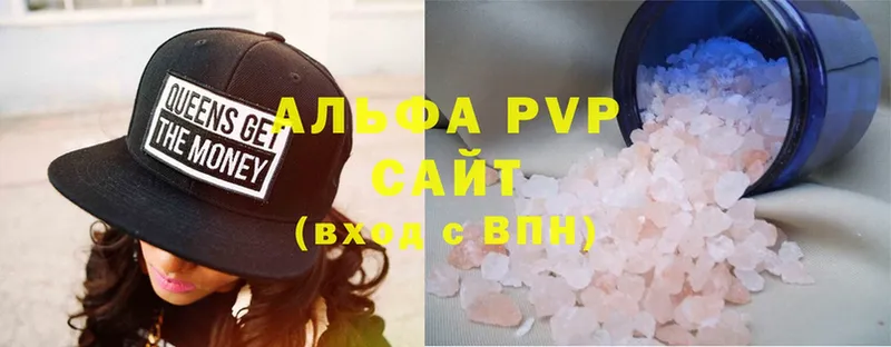 A PVP Crystall  наркота  это как зайти  Старая Русса 