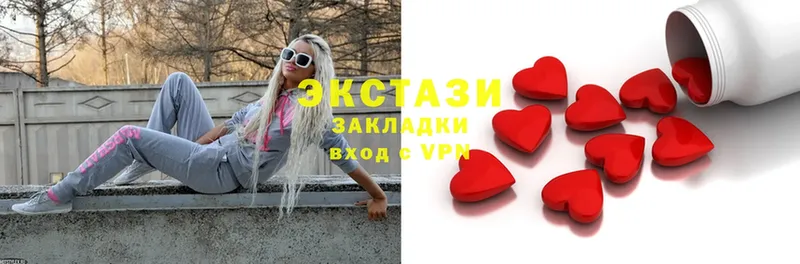 Ecstasy louis Vuitton  Старая Русса 